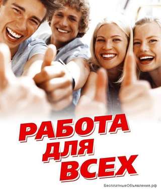 Распространитель рекламы