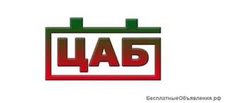 В г. Апрелевка в офис требуется помощник бухгалтера