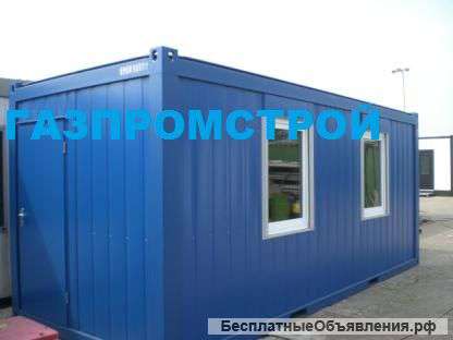 Вагончик по ГОСТ