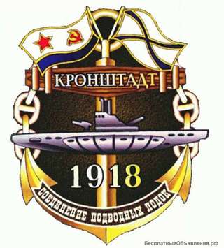 Военная служба по контракту
