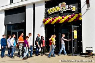 В маркет "Пивко" требуется Бармен и Продавец-кассир