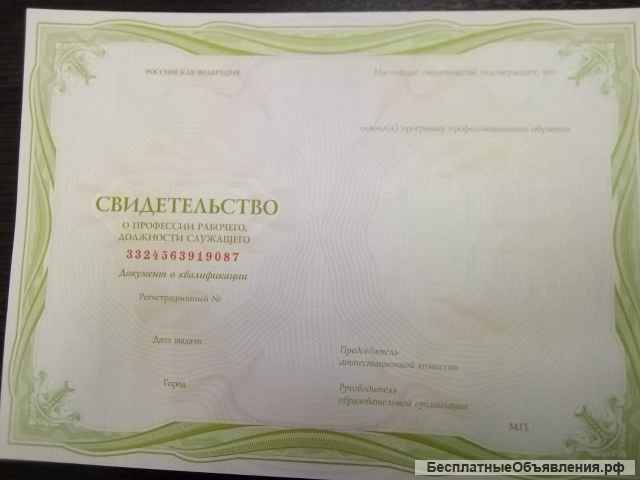 Обучение санитар, младшая медицинская сестра и др. младший медицинский персонал