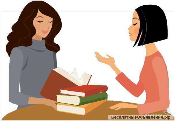 Репетитор по английскому языку