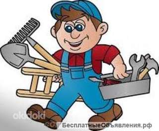 Работа на стройке