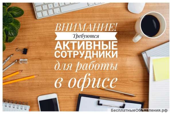 Диспетчер
