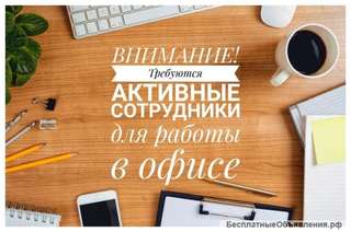 Диспетчер