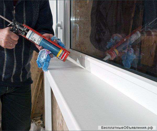 Гидроизоляция окон и балконов в Сочи