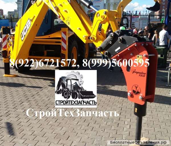 Гидромолот на экскаватор-погрузчик МСТ 542 Гидромек 102 Вольво 71 Джейсиби 3