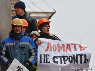Демонтажник с еженедельной оплатой