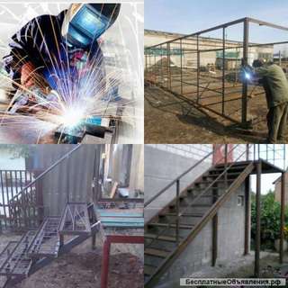 Сварочные работы, сварщик Киров