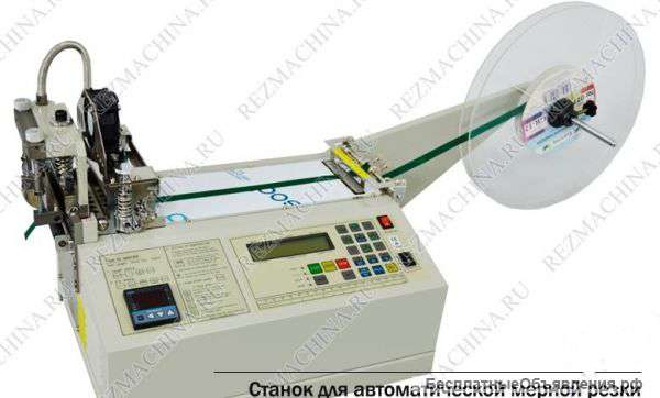 Машина для автоматической мерной резки с оплавлением