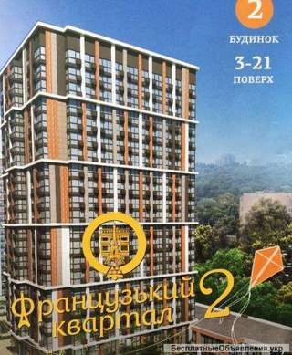 Вы не переплачиваете за ремонт