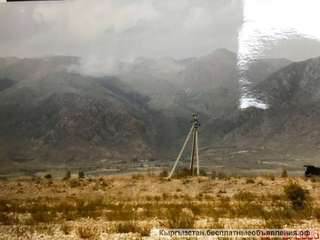 Иссык-Куль 3Га