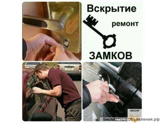 Аварийное открытие дверей