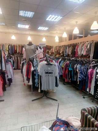 Магазин секонд хенд