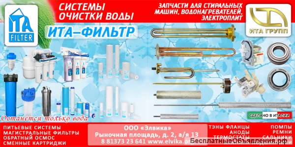 Помощник заведующего склада