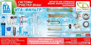 Помощник заведующего склада