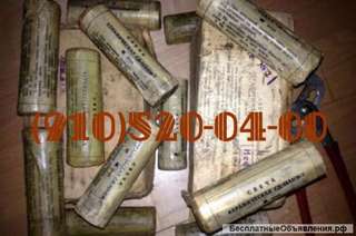 Запчасти к (авиа) оборудованию, промышленное оборудование