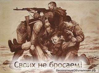 Омон Боец
