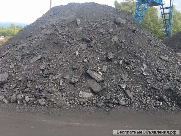 Каменный уголь от производителя