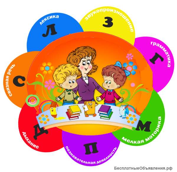 Логопед-дефектолог