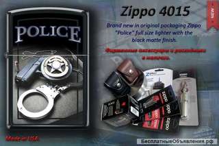 Zippo 4015