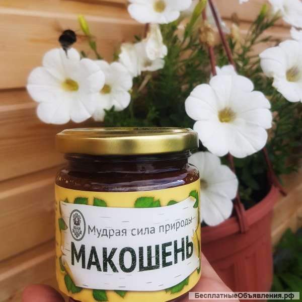 Макошень поможет справиться с любым заболеванием
