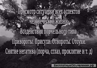 Помощь в самых сложных ситуациях