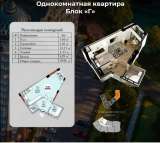 1 комнатная квартира ПСО. ЖК Прайм Сити
