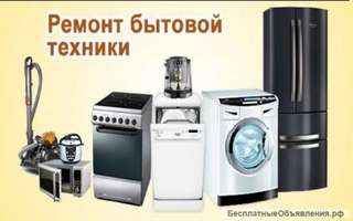 Обслуживание и ремонт техники