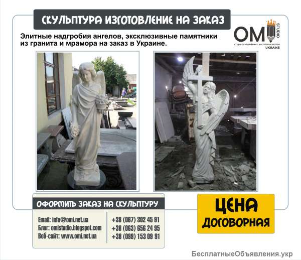 Изготовление памятников