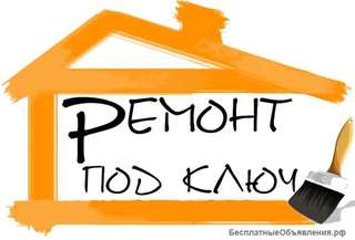 Ремонт, строительство под ключ в Самаре