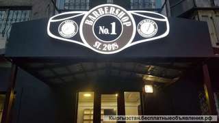 Требуются мастера