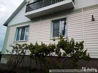 Дом с земельным участком