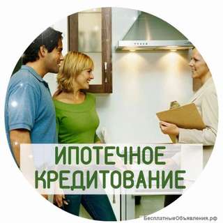 Центр Ипотечного Кредитования