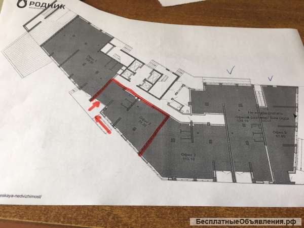 Нежилое помещение Екатеринбург Постовского 15