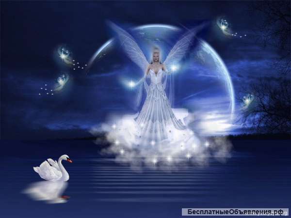 Гадание. обряды