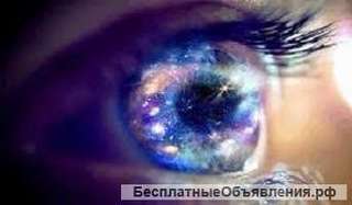 Ясновидящая