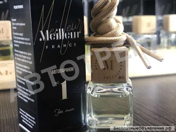 Автопарфюм Armani Acqua di Gio