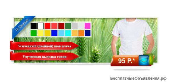 Футболки мужские оптом