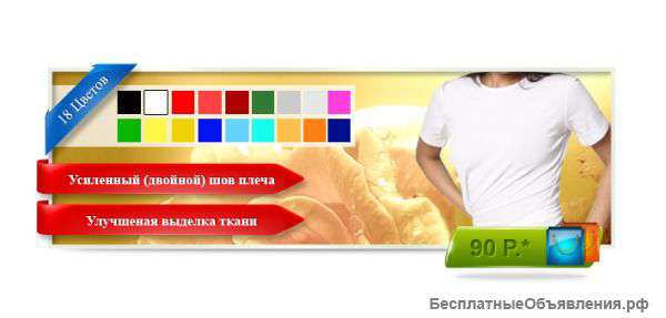 Футболки женские оптом