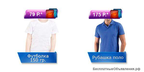 Рубашки поло оптом