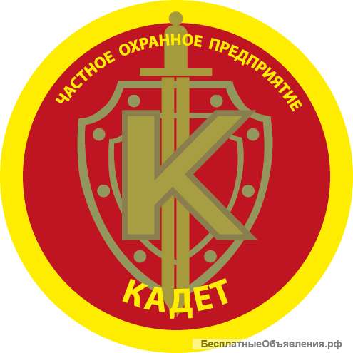 Ищу объекты под охрану