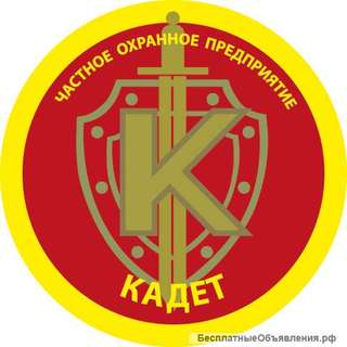 Объекты под охрану