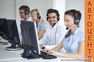 ) Специалист call-центра