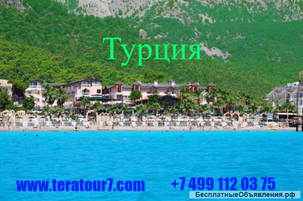 Туры Вашей мечты