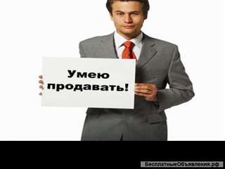 Менеджер по продажам