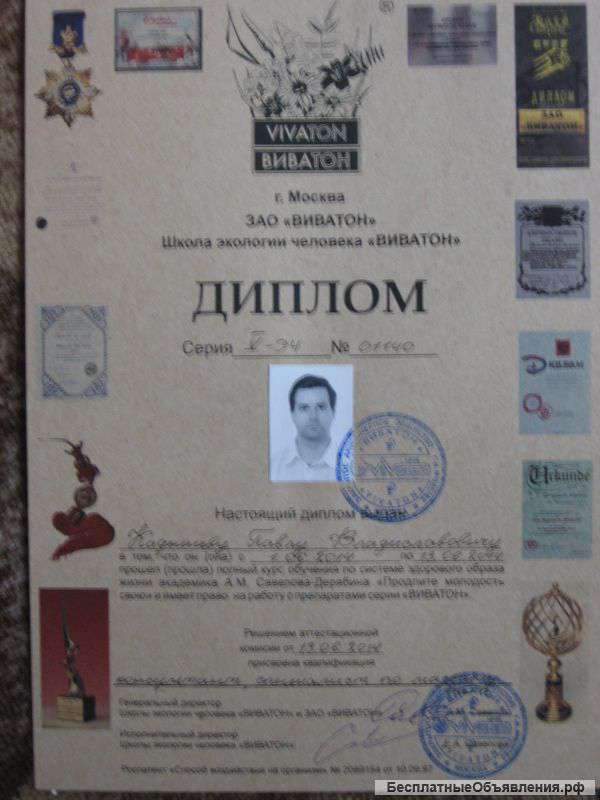 Массаж у вас дома