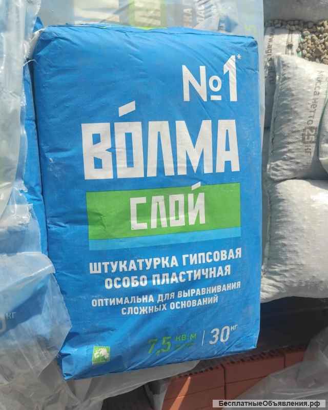 Речной песок В мешках для стяжки, кладки и т д