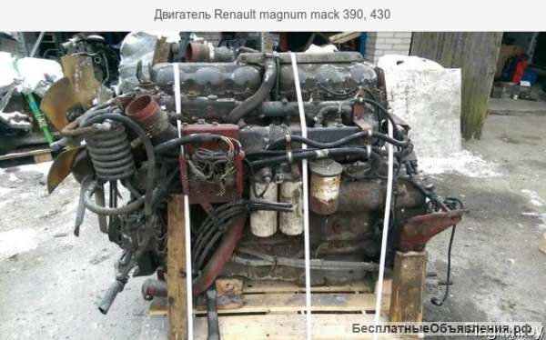 Двигатель Renault magnum mack 390, 430